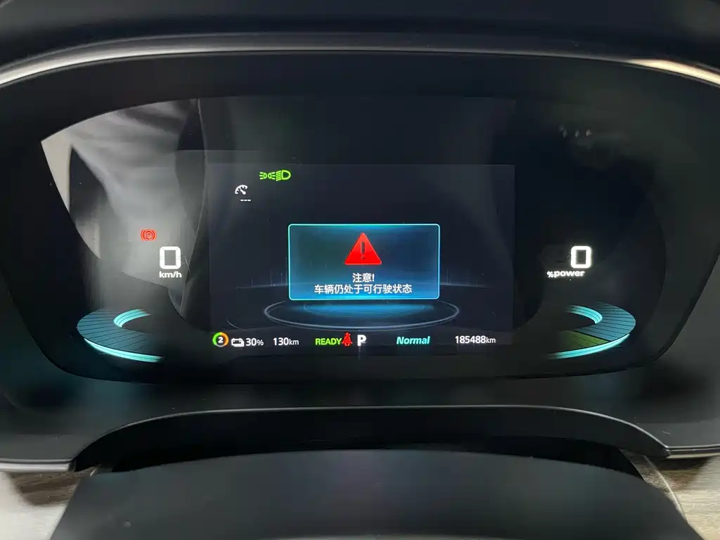 Roewe iMAX8 New Energy — миниатюра 16