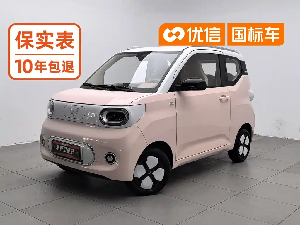 Wuling Mini EV