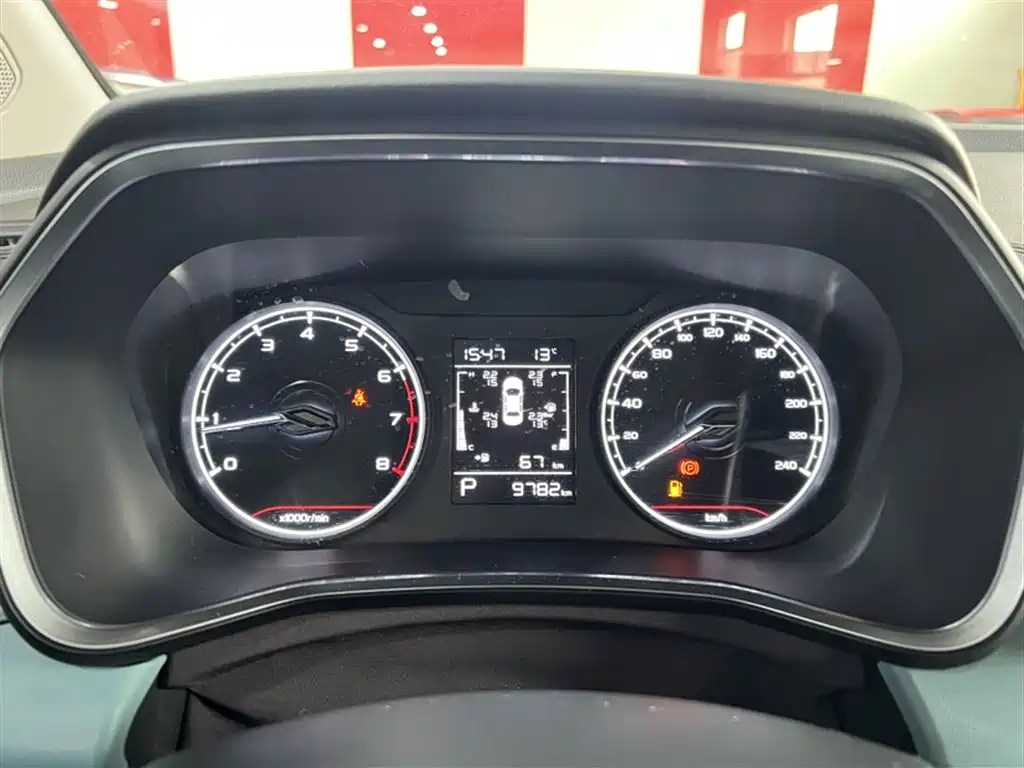 GEELY AUTOMOBILE EMGRAND S