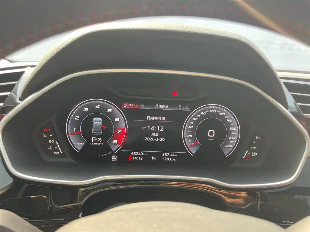 Audi Q3 2020 45 TFSI quattro Luxury