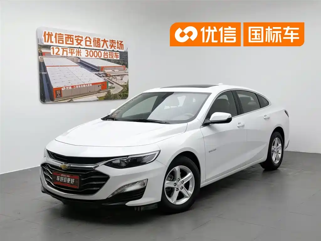 Купить Chevrolet Malibu XL