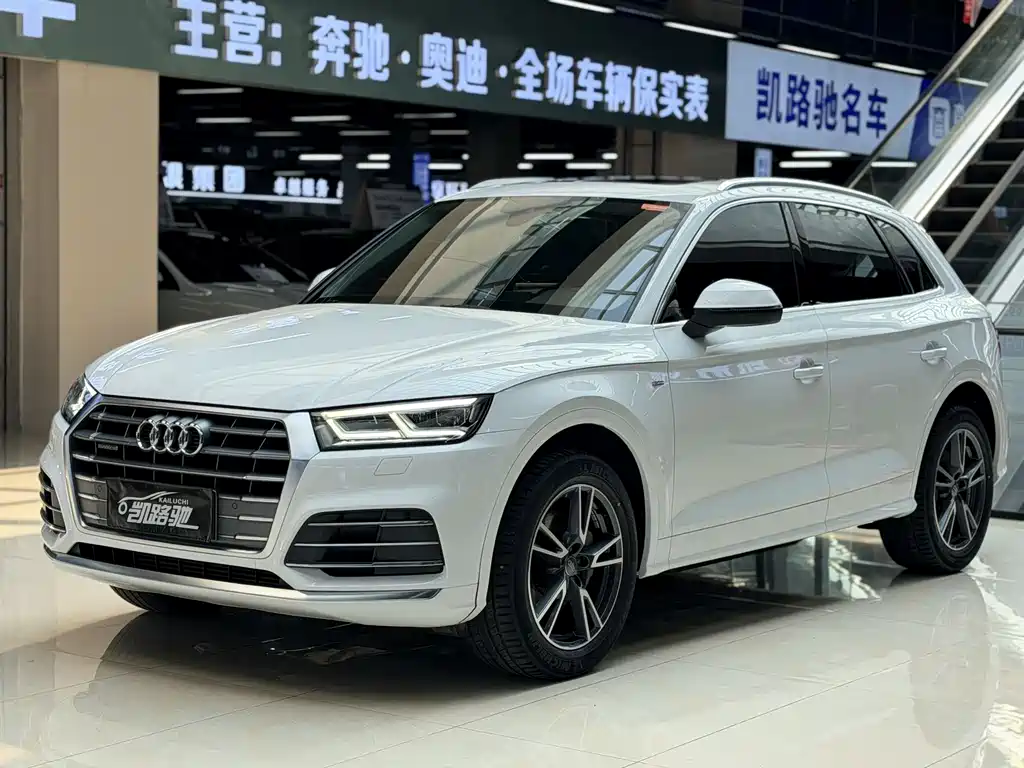 Audi Q5L 2020