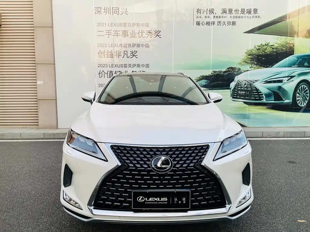 Lexus RX — миниатюра 2