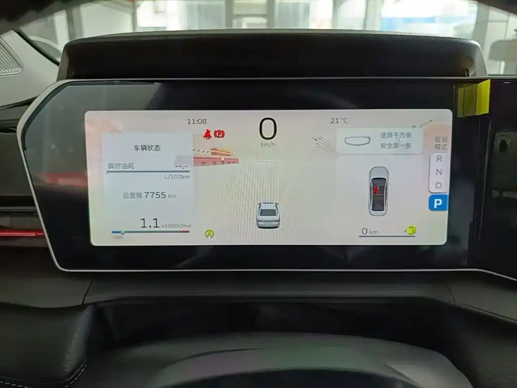 Geely Binrui — миниатюра 12