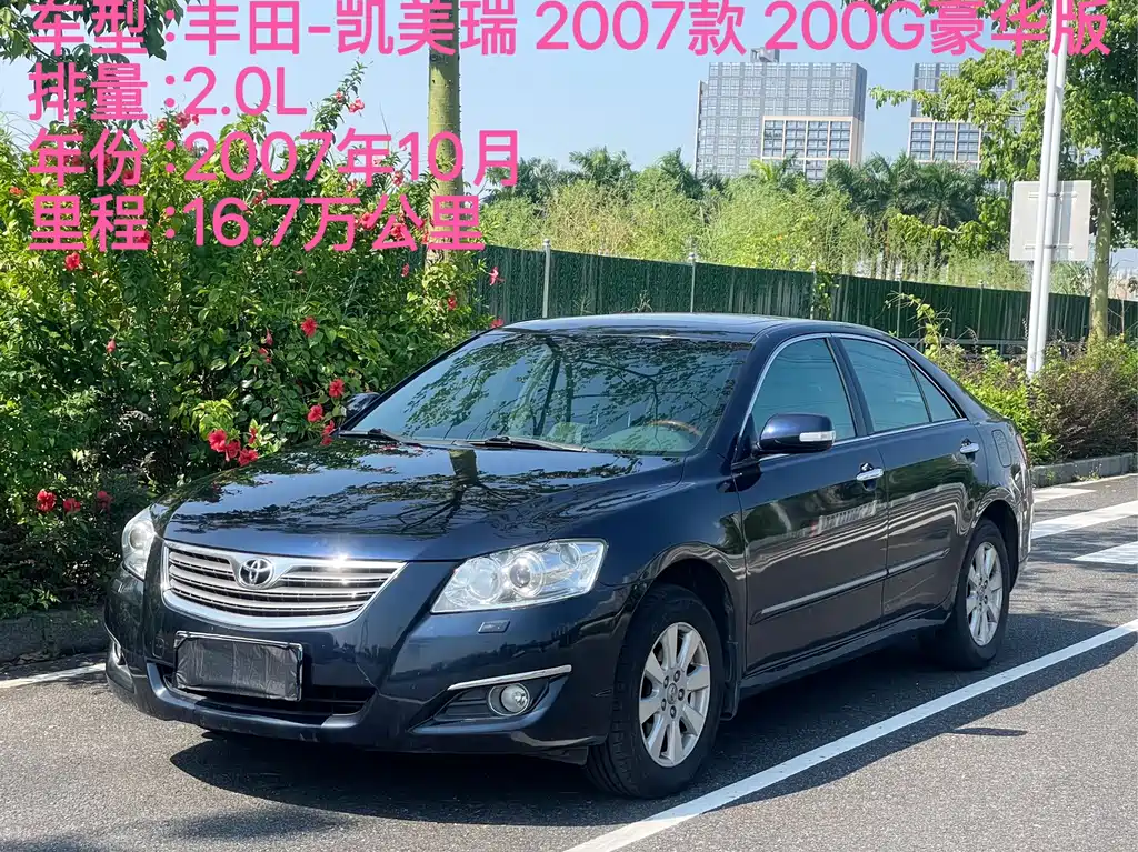 Toyota Camry — миниатюра 2