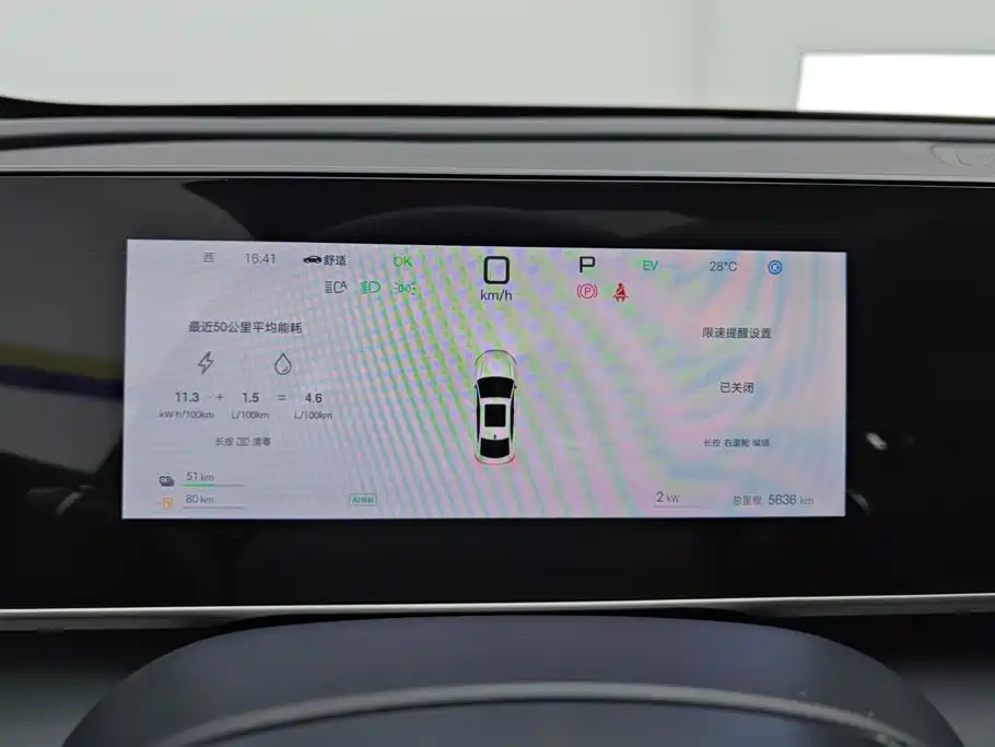 BYD Qin L — миниатюра 14