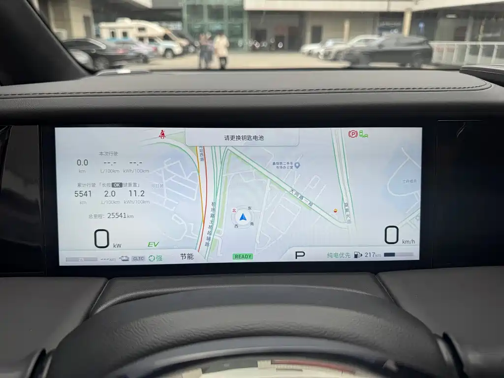 GAC Motor Trumpchi E9 — миниатюра 20