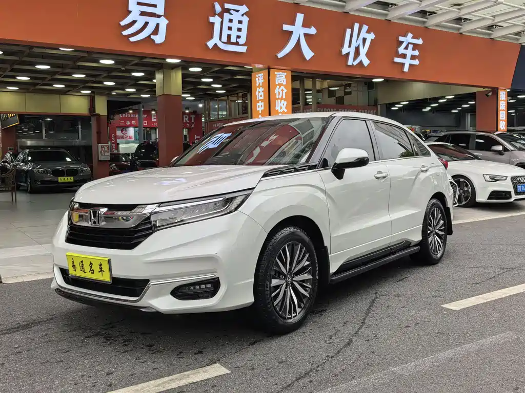 Honda Avancier 2023