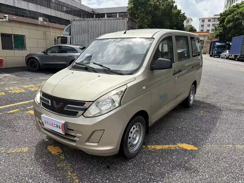 2017 Wuling Motors Rongguang - zdjęcie 1 z 11