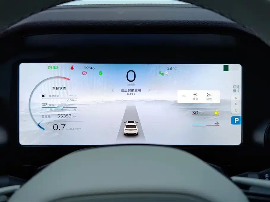 GEELY AUTOMOBILE XINGYUE L