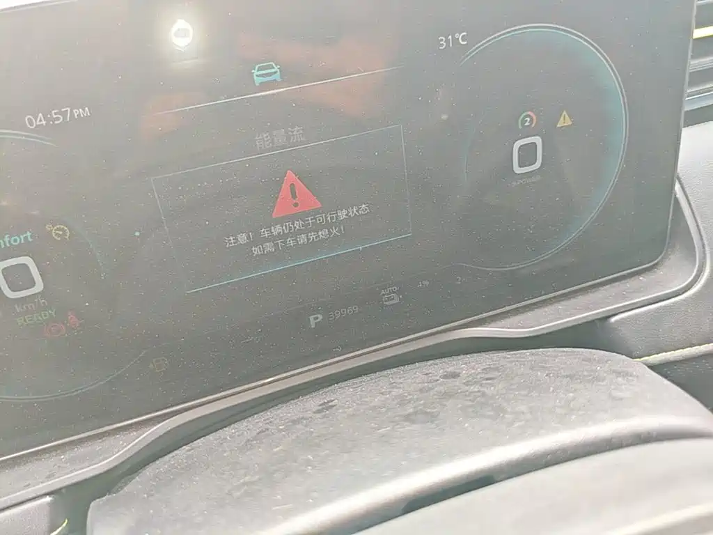 Roewe RX5 New Energy — миниатюра 12