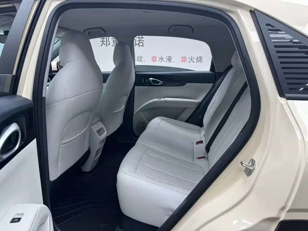 GEELY GALAXY STAR WISH