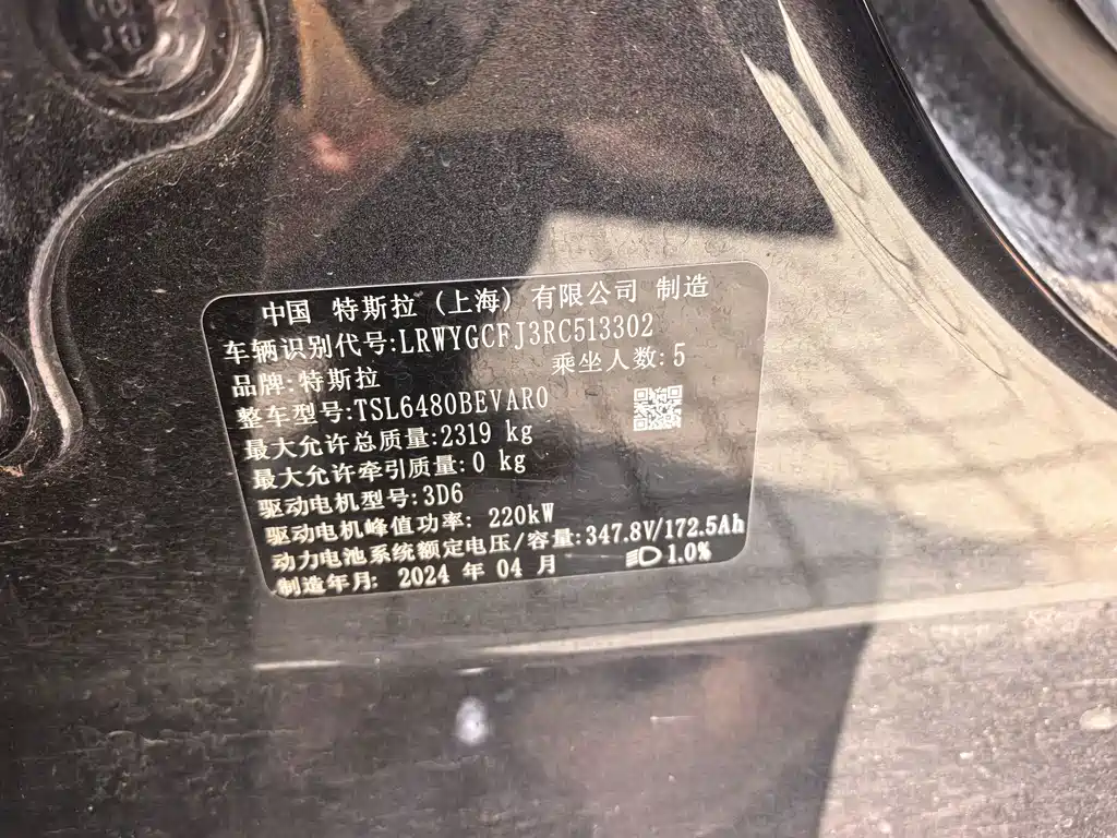 Tesla Model Y — миниатюра 14