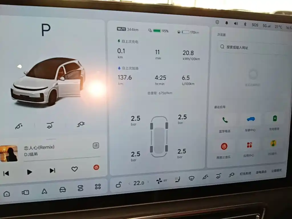 Li Auto Li L7 — миниатюра 12