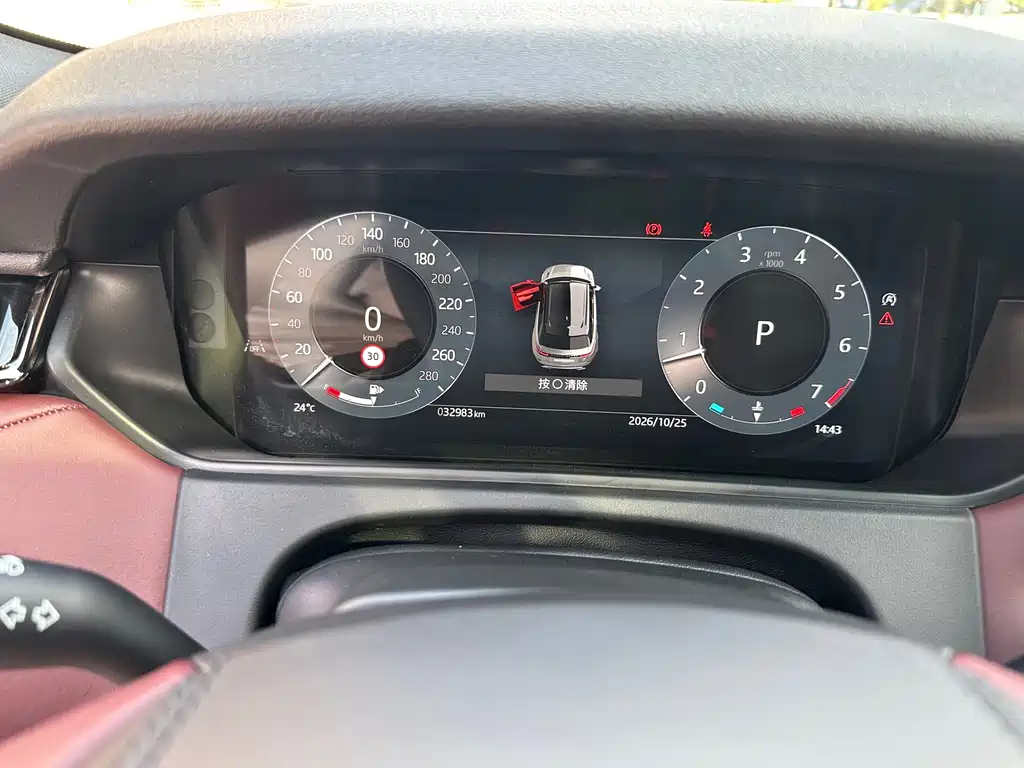 Land Rover Velar — миниатюра 19