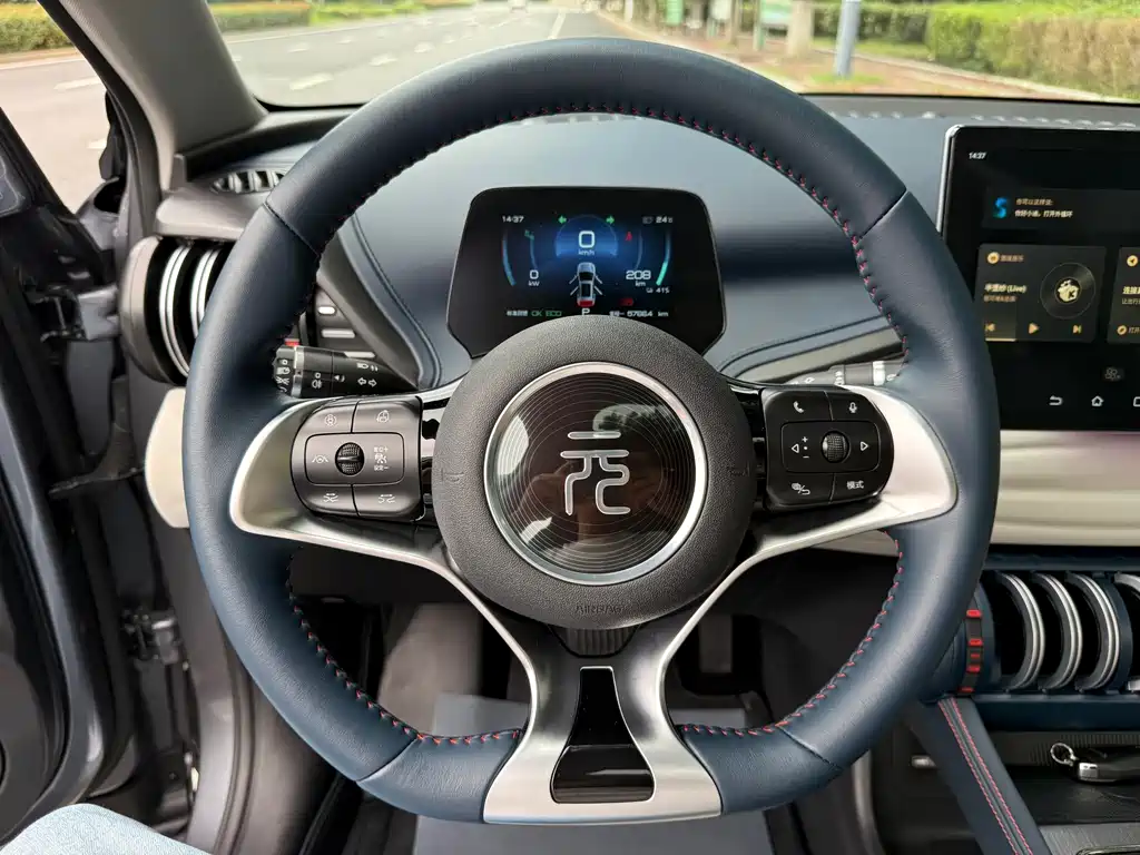 BYD Yuan Plus — миниатюра 10
