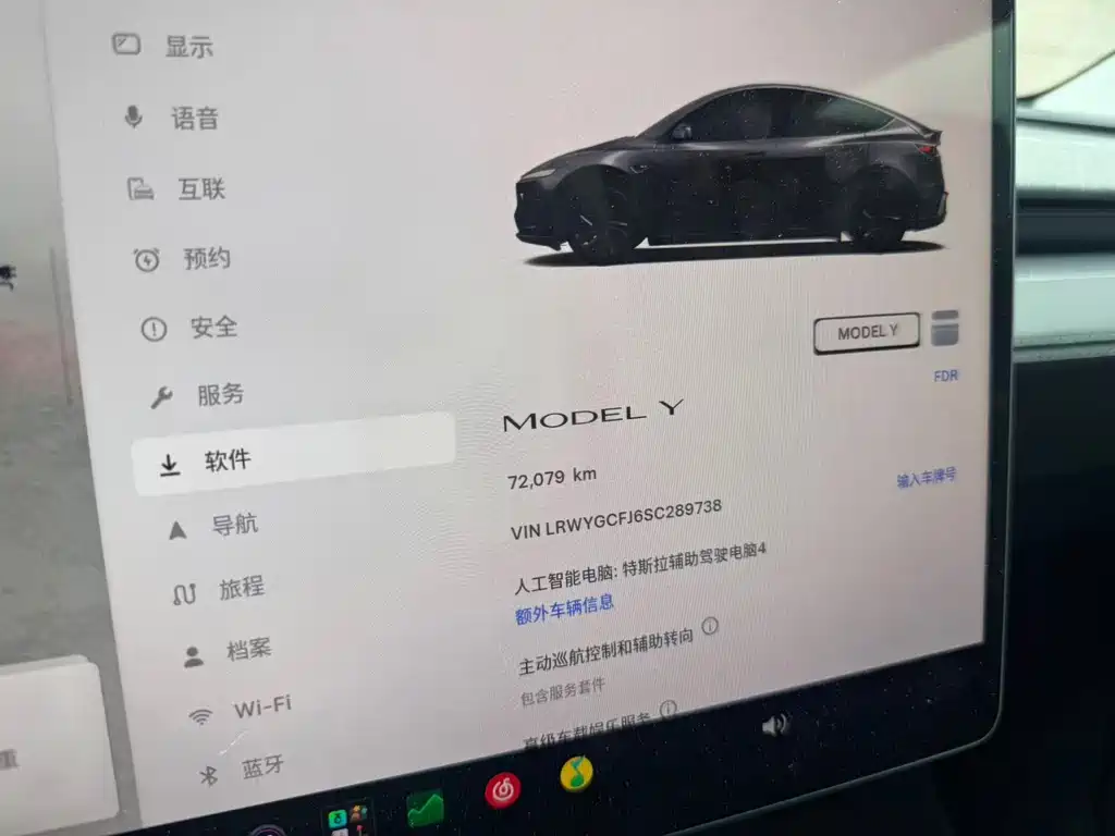 Tesla Model Y — миниатюра 6