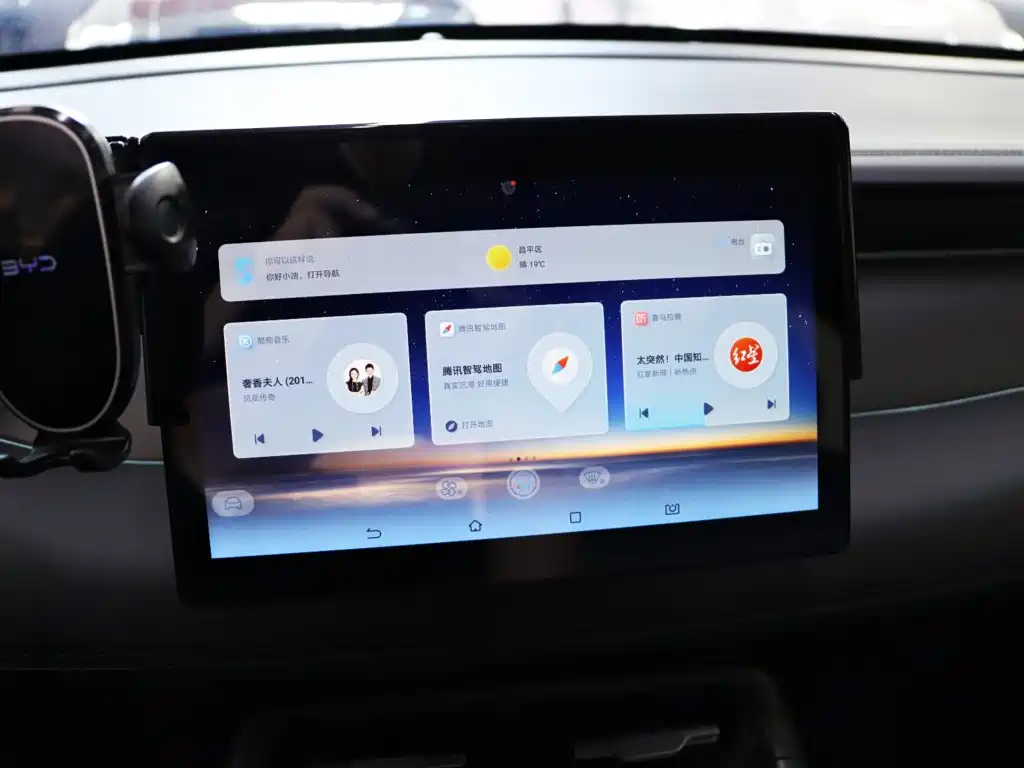 BYD Qin PLUS — миниатюра 17