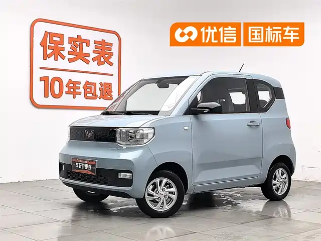 2022 Wuling Motors Hongguang Mini EV