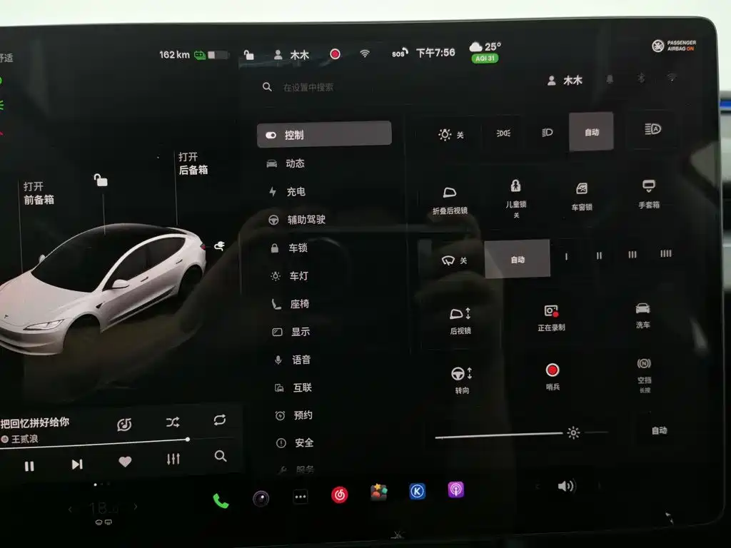 Tesla Model 3 — миниатюра 21