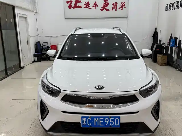 KIA YI RAN