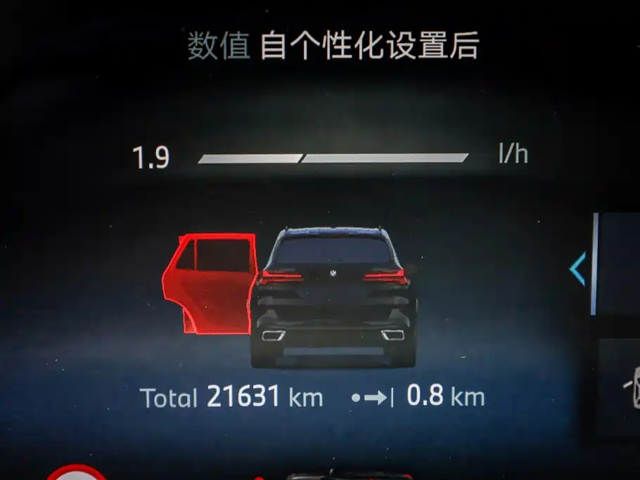 BMW X5 — миниатюра 17