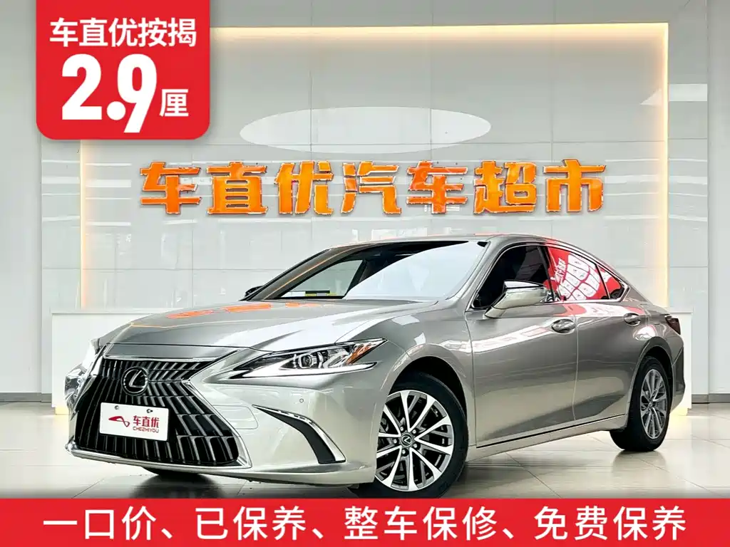 LEXUS  ES