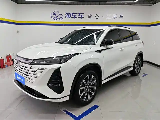 CHANGAN CS75 PLUS