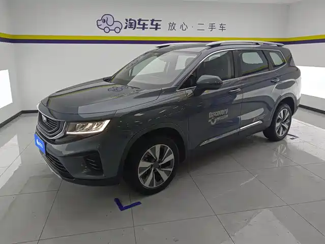 GEELY AUTOMOBILE HAOYUE
