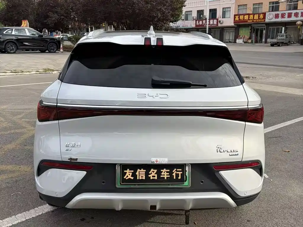 BYD Yuan Plus — миниатюра 4