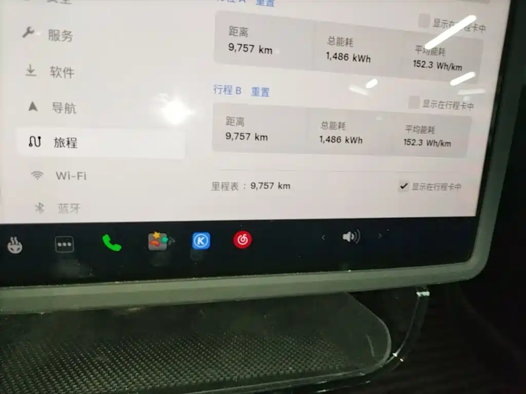Tesla Model 3 — миниатюра 12