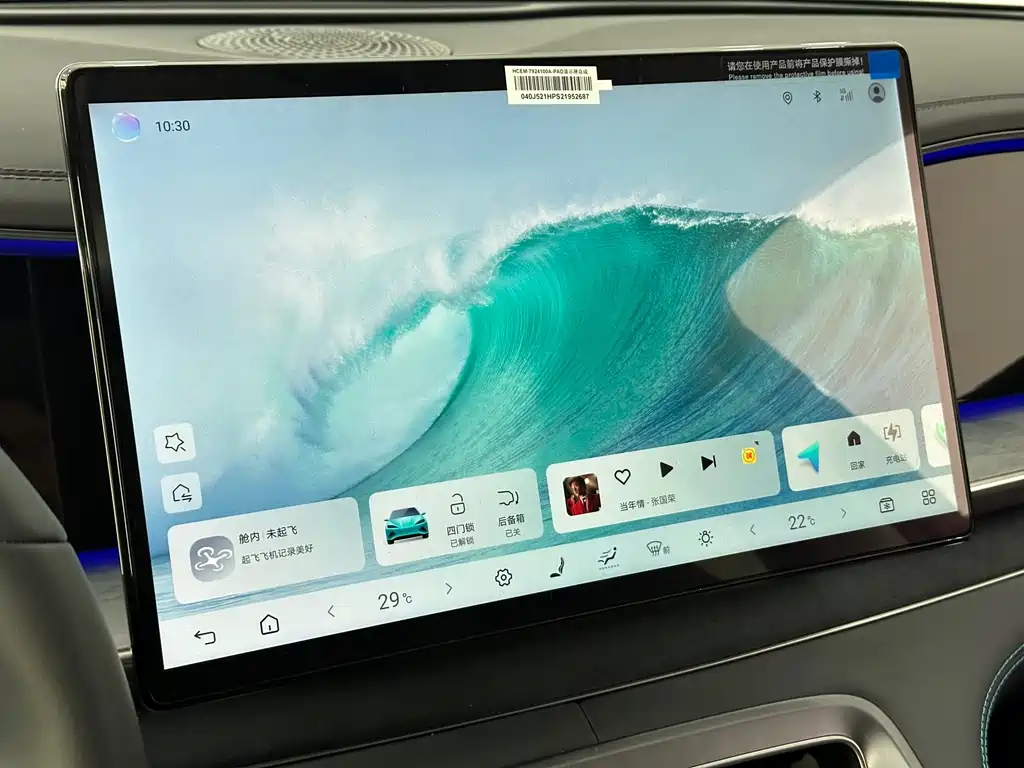 BYD SEA LION 07 DM I