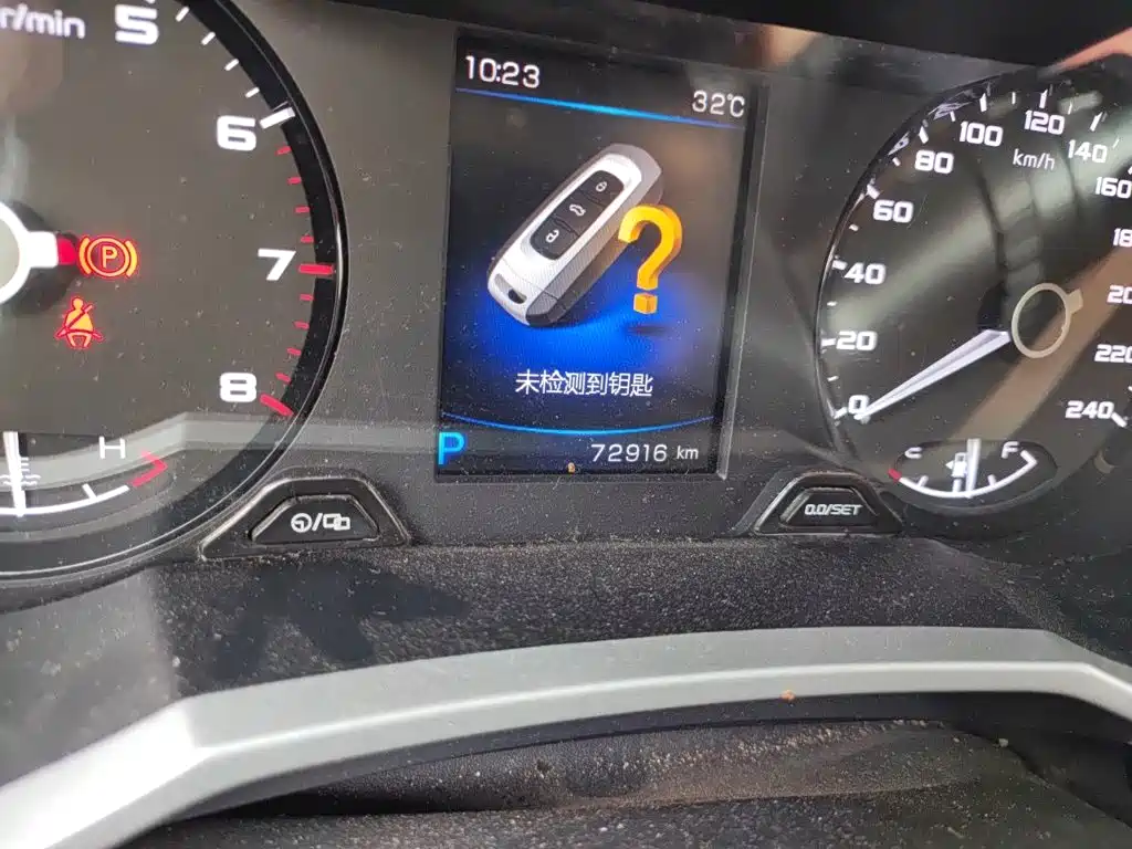 Geely Emgrand GS — миниатюра 5