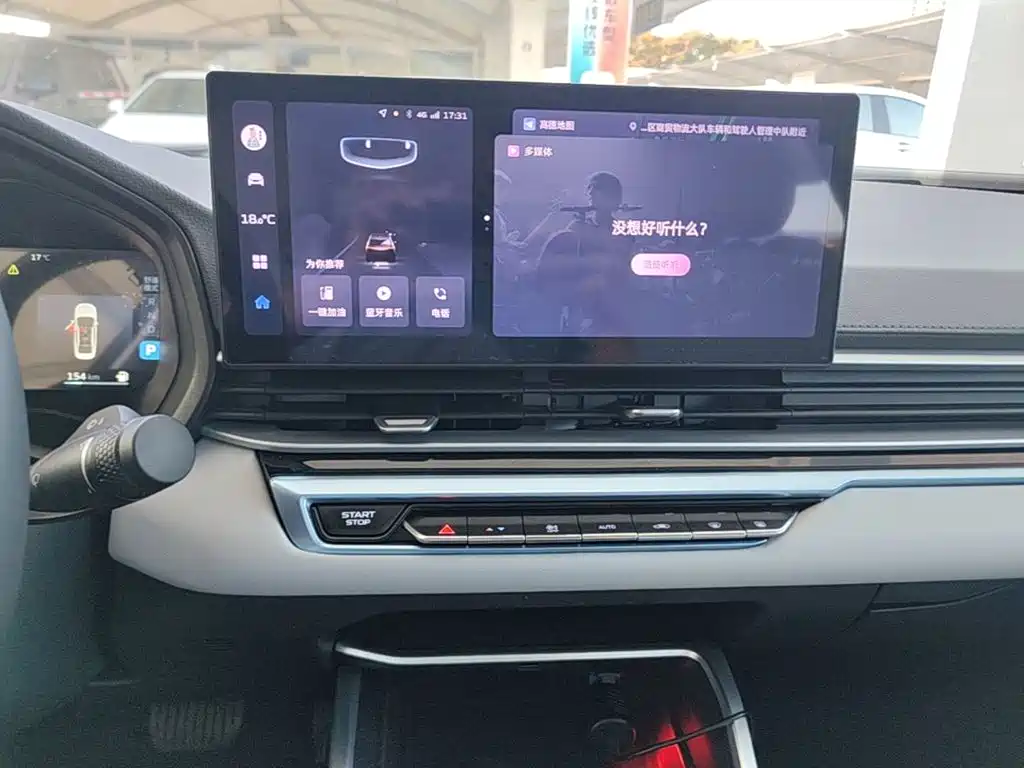Geely Emgrand — миниатюра 13