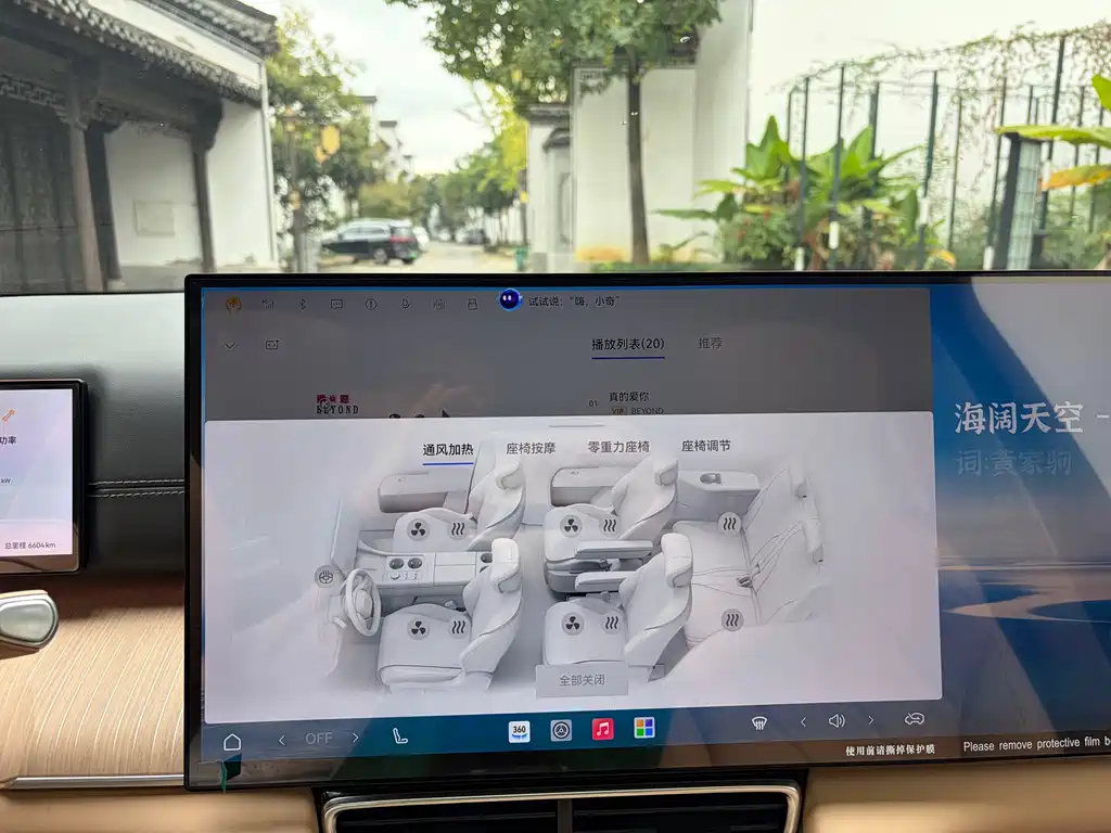 Fulwin Fengyun T11 — миниатюра 26