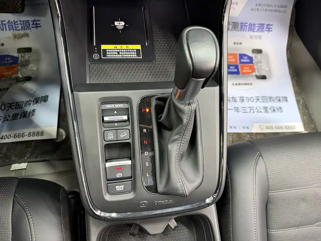 Honda CR-V — миниатюра 13