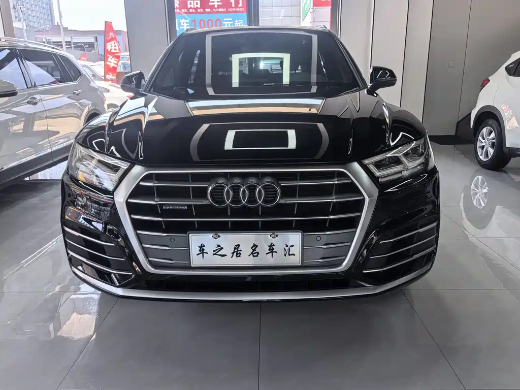 Audi Q5L 2020 40 TFSI Fashion