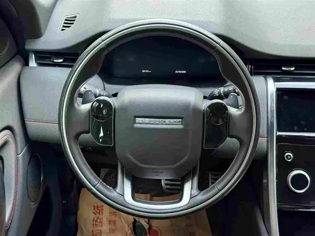 Land Rover Discovery Sport — миниатюра 6