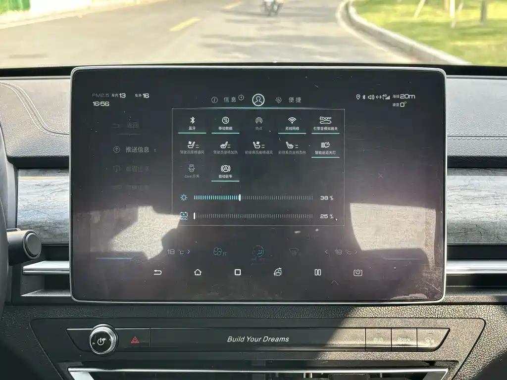 BYD Qin Pro NEV — миниатюра 7