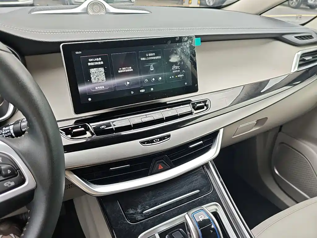 Geely Jia Ji New Energy — миниатюра 7