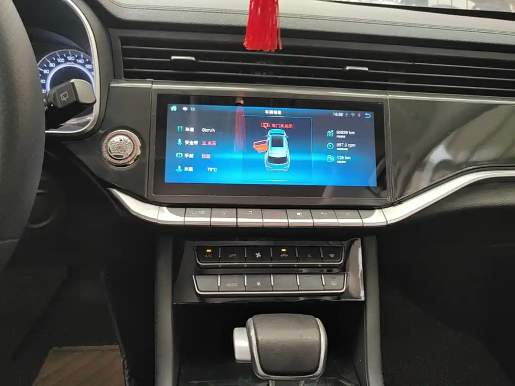 VGV VGV U70 — миниатюра 13