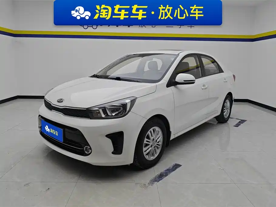 KIA HUANCHI