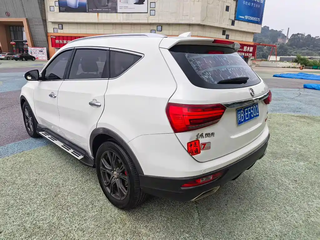 Fengon 580 1.5T CVT Comfort Type, фото 6