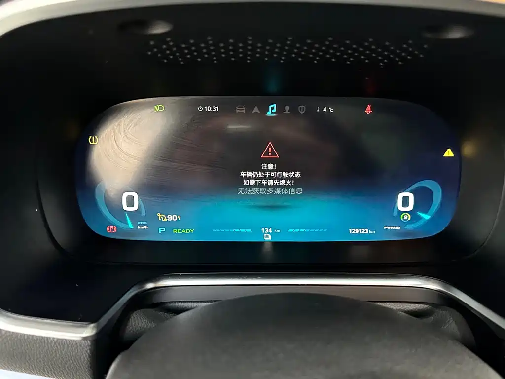ROEWE RX5 NEW ENERGY