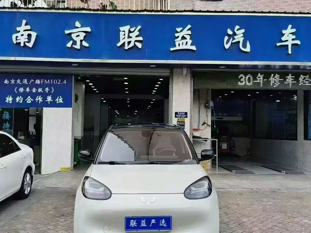 Wuling Bingo — миниатюра 2