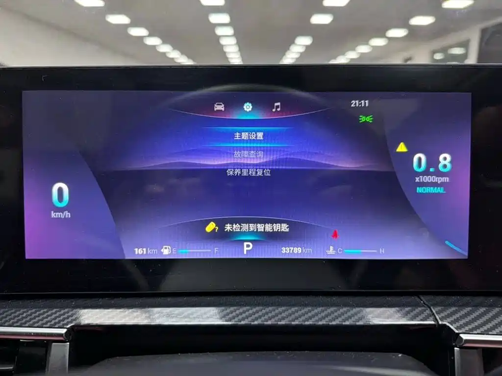 Chery Tiggo 7 PLUS — миниатюра 22