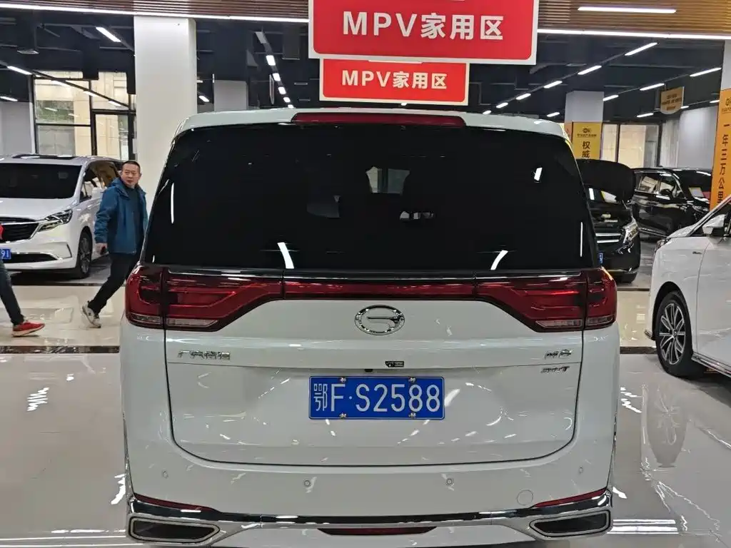 GAC TRUMPCHI M8