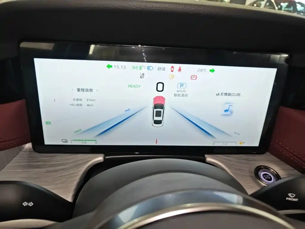 Hongqi Hongqi H5 PHEV — миниатюра 12