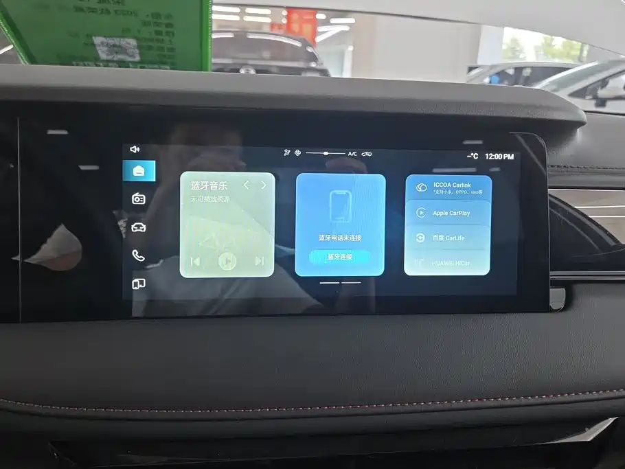 Roewe i5 — миниатюра 13