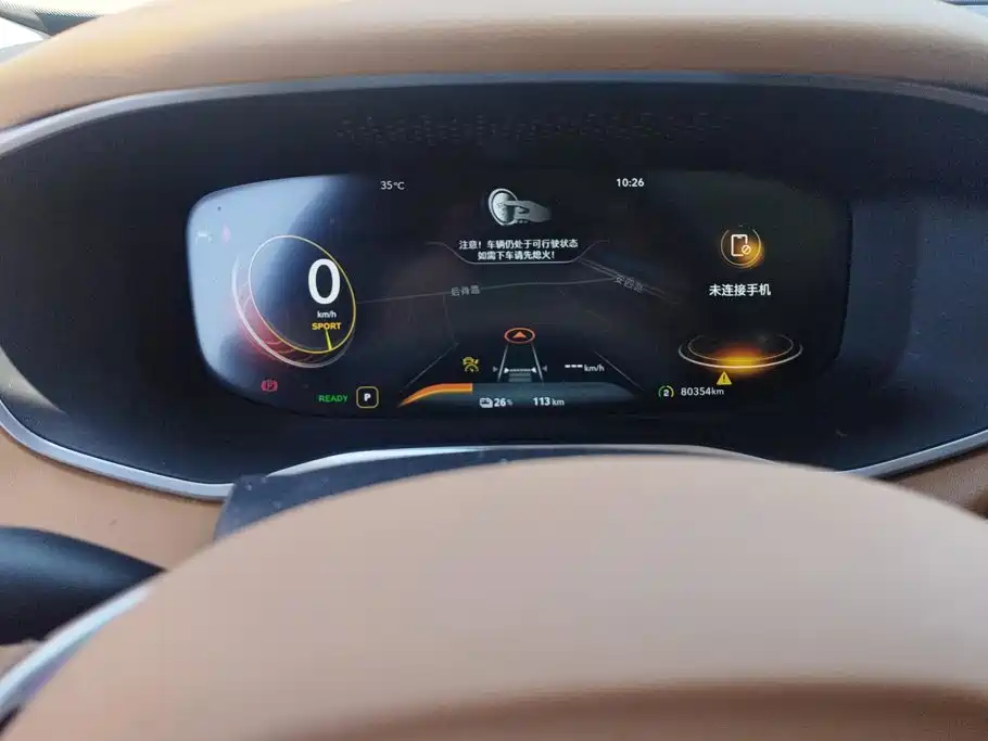 Roewe MARVEL X — миниатюра 14